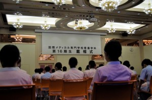 戴帽式１