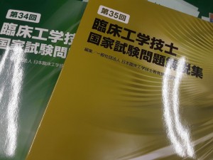 教科書